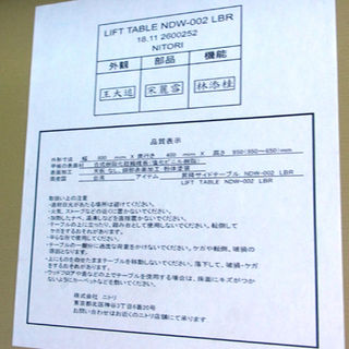 南12条店 昇降サイドテーブル 補助テーブル ベッドサイドテーブル 幅