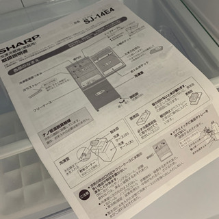 SHARP ノンフロン冷凍冷蔵庫 2016年製 137L TA2020 Amazon.co.jp: シャープ 137L 2ドアノンフロン冷蔵庫 keyword