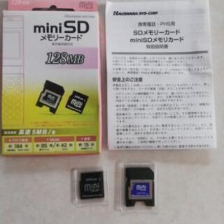 miniSD カード