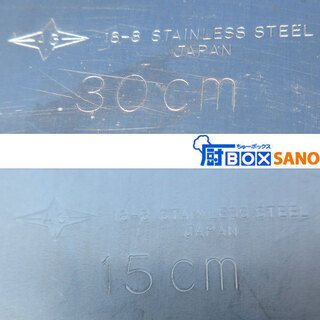 ステンレス 角 ポット 5個セット 厨房 飲食店 調理道具 容器 3個未使用