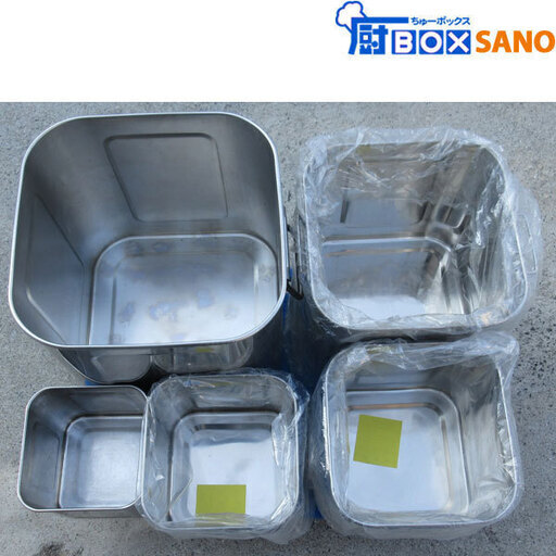 ステンレス 角 ポット 5個セット 厨房 飲食店 容器 調理道具 3個未使用品 業務用 中古 sano3314 ステンレス 角 ポット 5個セット 厨房 飲食店 容器 調理道具 3個未使用