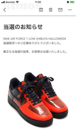 スニーカー AIRforce 1 HELLOWEEN