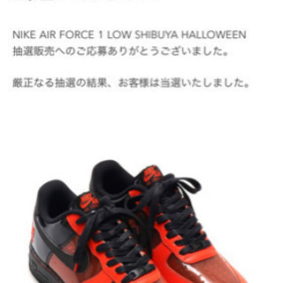 AIRforce 1 HELLOWEEN