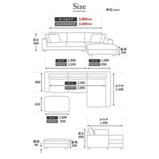 アルモニア ソファ 美品