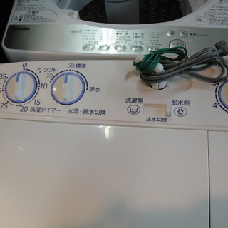 生活家電 2017年製 AQUA アクア 2槽式電気洗濯機 AQW-N551 ステンレス