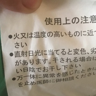 イノアックコーポレーション製中古マット