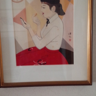 伊東深水版画（堀田時計店）＊版上サインです