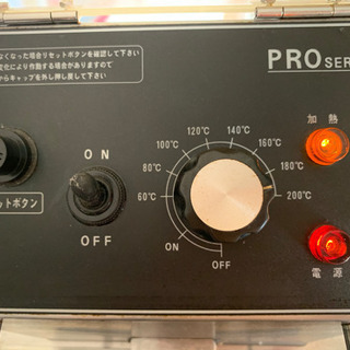 格安で！卓上電気フライヤー◇PRO-5FLWT◇業務用◇店舗