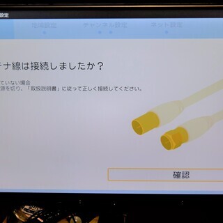 【中古】　SHARP　シャープ　AQUOS　45V型　4K対応　液晶テレビ　LC-45US40　2016年製