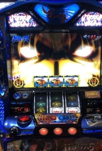 バジリスク絆 実機 家庭用電源対応