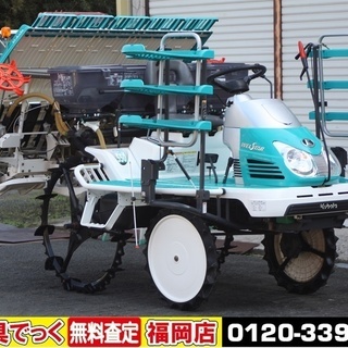 SOLD OUT】クボタ 田植機 ニューウェルスタープロ 5条植 SPU550 15馬力