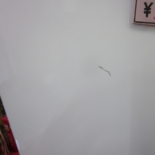 札幌 150L 2014年製 ダイウー 2ドア冷蔵庫 白 ホワイト 100Lクラス