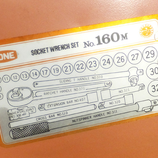 K1027A] TONE ソケットレンチセット No.160M 26点セット 大工道具