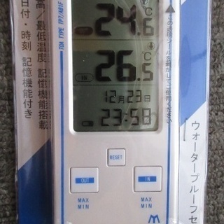 デジタル最高・最低温度計 (未開封・未使用品）