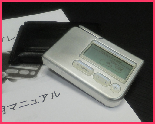 [K0511E] ストレスイレイザー STRESS ERASER ストレス軽減 呼吸トレーニング