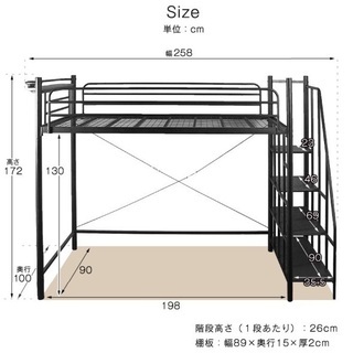 ベッド ※値下げしました ※定価より安く買えます ロフトベッド 階段 