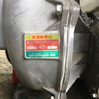 給水ポンプ 本田エンジン Qp303