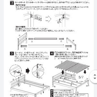値下げ交渉可★11月27日までに引き渡しできる方☆【ほぼ新品☆】無印良品☆オーク材ベッドフレーム・マットレスセット
