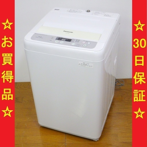 ✨✨パナソニック/Panasonic 2012年製 5kg 洗濯機 NA-TF590　/SL2