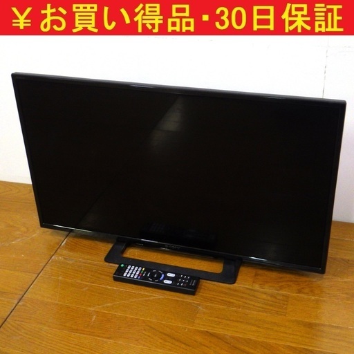 11/7ソニー/SONY ブラビア/BRAVIA 32型 2018年製 液晶テレビ KJ-32W500E　/SL1