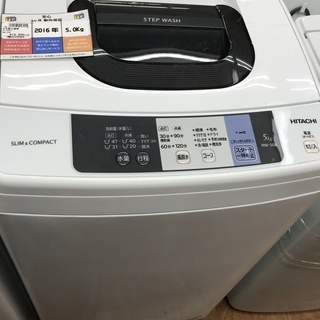 HITACHI 全自動洗濯機 NW-50A 5.0kg 2016年製