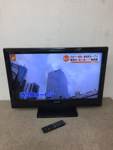 エイブイ : 32インチ 東芝 液晶テレビ