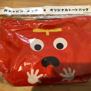 ガチャピン、ムックのトートバッグ🛍