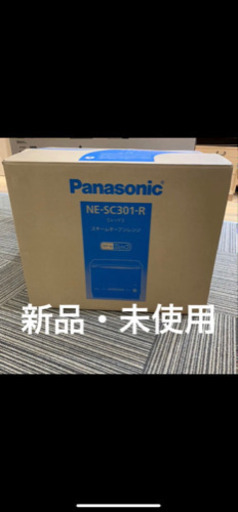 スチームオーブンレンジ