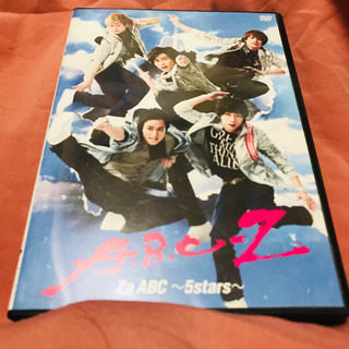 【無料🦐】A.B.C-Z デビューDVD Za ABC～5stars～