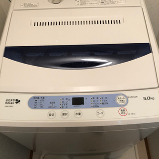 2017年　洗濯機　5Kg
