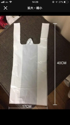 ビニール袋1万枚