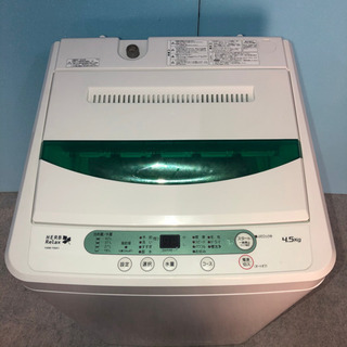 ヤマダ電機 ハーブリラックス全自動洗濯機 4.5K洗い