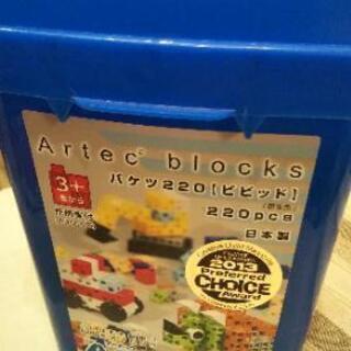 アーテック ブロック  中古品です