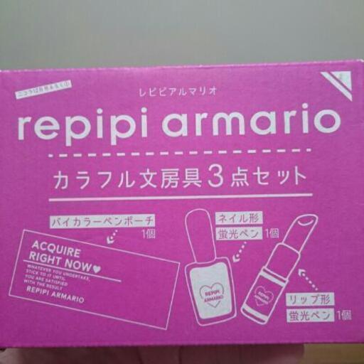 受け渡し決定 ニコラ 付録セット ベビキャン 糟屋のメイクアップの中古あげます 譲ります ジモティーで不用品の処分 受け渡し決定 ニコラ 付録セット ベビキャン 糟屋のメイクアップの中古あげます 譲ります ジモティーで不用品の処分
