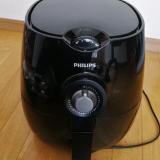 PHILIPS　ノンフライヤー　HD9220
