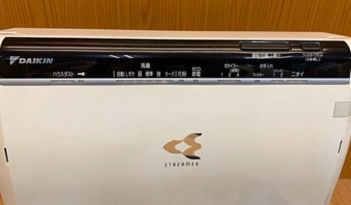 DAIKIN 空気清浄機 光クリエール ACM75P-W ホワイト 2014年製  