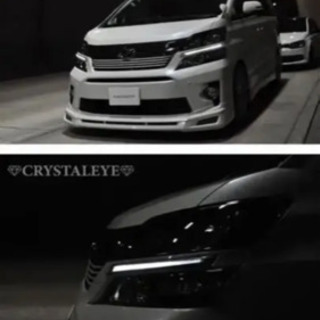 ヴェルファイア  20 デイライト クリスタルアイ