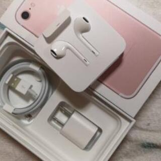 本日取引できるかた限定 安くします！iPhone7 128GB SoftBank ピンク