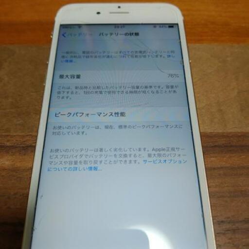 iPhone 6S 本体 docomo ドコモ 中古 ピンクゴールド