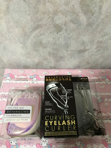 2つセットどちらも未使用品