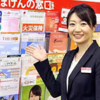 未経験から活躍 来店受付 来店型保険代理店 ほけんの窓口 のライフパートナー埼玉県 連絡担当 佐藤 春日部のファイナンシャルプランナーの正社員の求人情報 フォレストコンサルティング合同会社 ジモティー