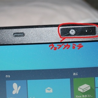 Microsoft Office 2016搭載】【Win 10搭載】富士通 P771/次世代Core i5