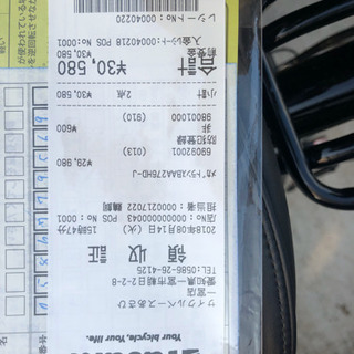 サイクルあさひ製27インチ通学自転車 ☆メガトランス☆新古車です！！