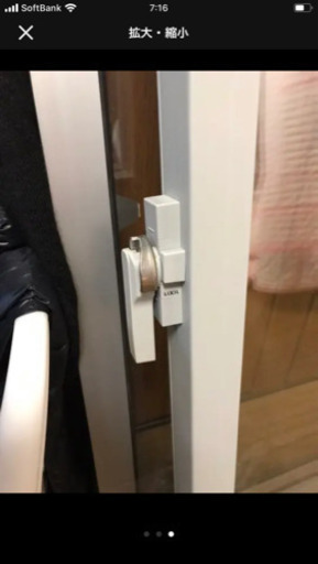 LIXILサーモスL引き違い単体サッシ
