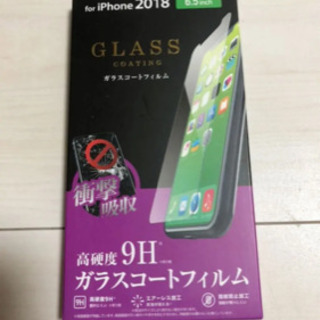 【新品未使用】iPhoneXS  Max 液晶保護フィルム