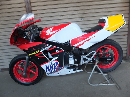NSR 50 レーサー　実働