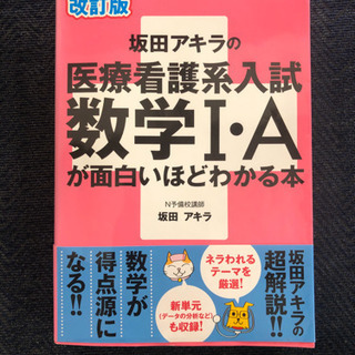 中古坂田アキラが無料 格安で買える ジモティー