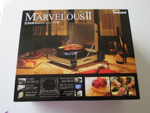 イワタニ　カセットフー マーベラスII CB-MVS-2 　新品