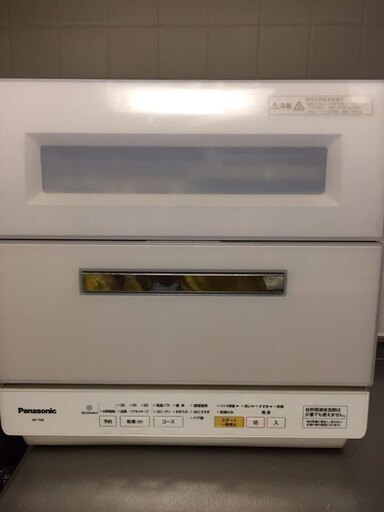 卓上型食器洗い機