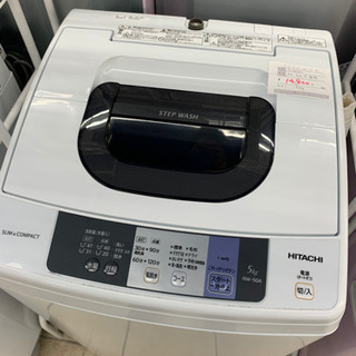 日立 NW-50A 洗濯機 5kg 2017年製 - 生活家電